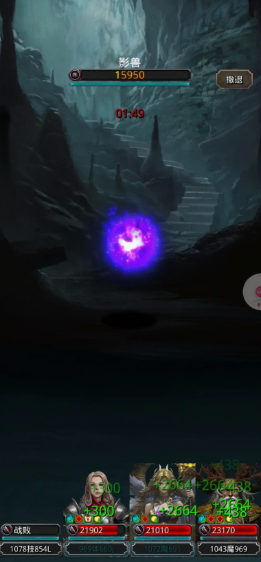 地下城堡2图19影兽怎么才出1