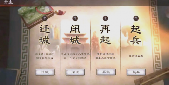 三国志战略版匪军有石头_三国志战略版匪军有石头刷新吗