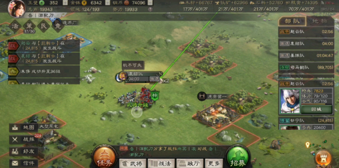 三国志战略版匪军怎么有石头2