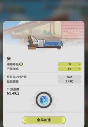 杖剑传说刷经验_杖剑传说职业