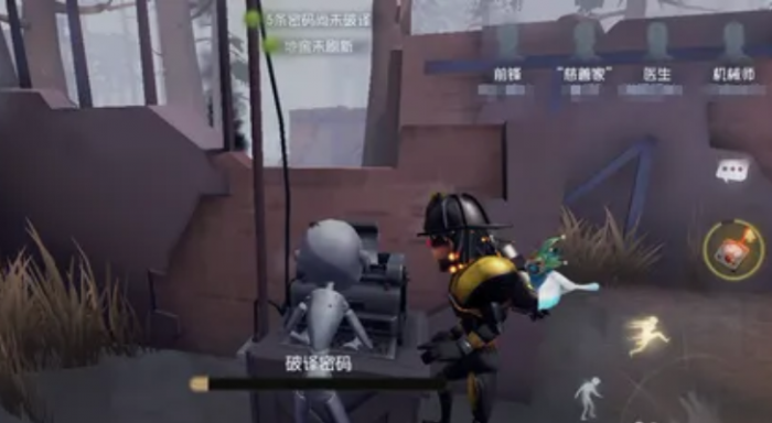 第五人格机械傀儡_第五人格机械师的傀儡皮肤怎么弄