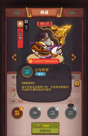 咸鱼之王吕布怎么配阵容2