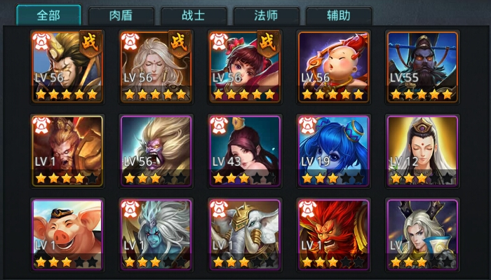 乱斗西游强度怎么提升3