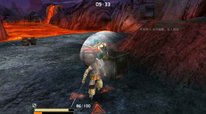 流星蝴蝶剑怎样在空中放技能3