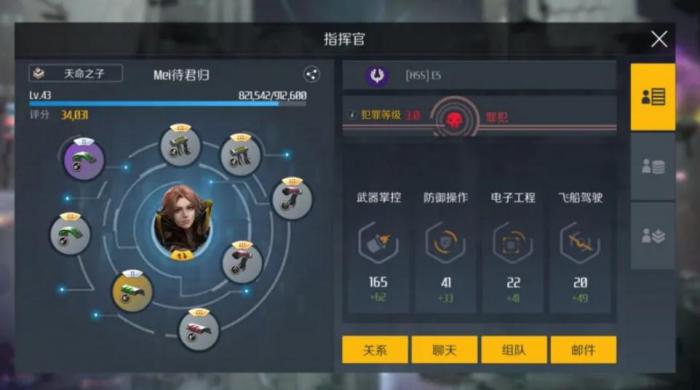 第二银河装填弹药_第二银河怎么获得t2装备