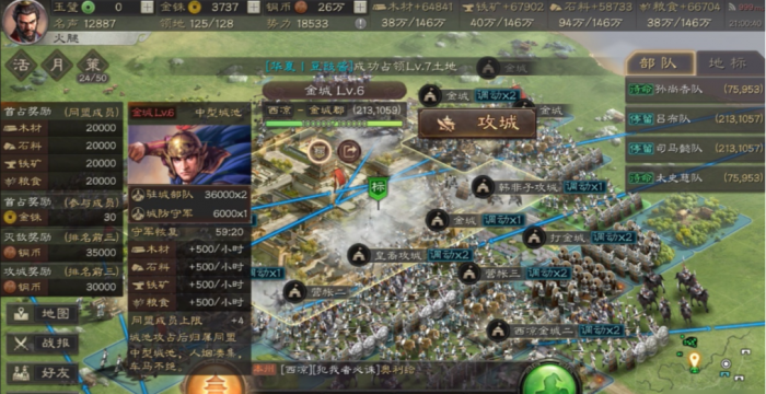 三国志战略版攻城带什么兵种_三国志战略版攻城需要多大兵力