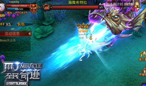 全民奇迹项链哪里换1