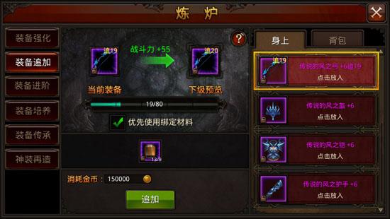 全民奇迹项链哪里换3