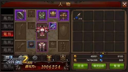 手游全民奇迹创建副职什么好2