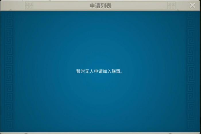 万国觉醒怎么让新盟快速加人2