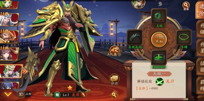 放开那三国3开局抽到什么值得玩_放开那三国3抽卡攻略