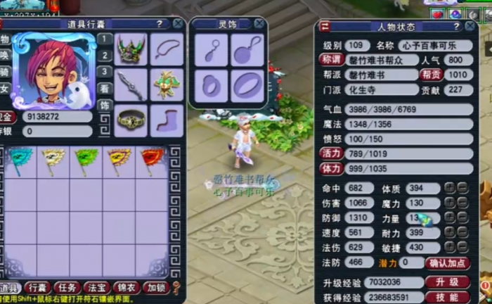 梦幻西游化生需要什么要求1