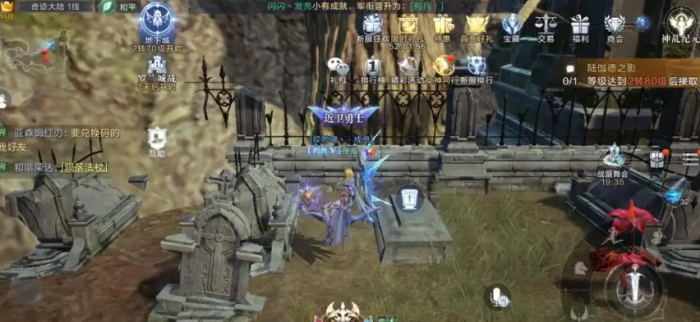 全民奇迹2奇遇任务领取_全民奇迹2奇遇任务领取攻略