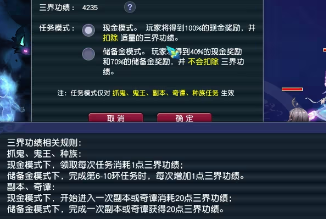 梦幻西游做什么最多储备金_梦幻西游刷什么储备金来的快