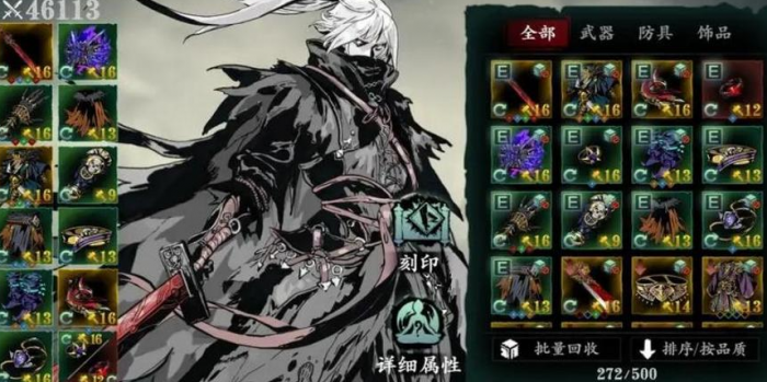 影之刃3假龙套饰品_影之刃3真龙套和假龙套