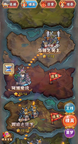 少年三国志开启快速副本_少年三国志零 少年三国志开启快速副本_少年三国志零