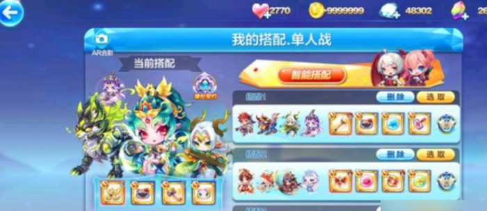 天天酷跑炼狱之火契约怎么拿2