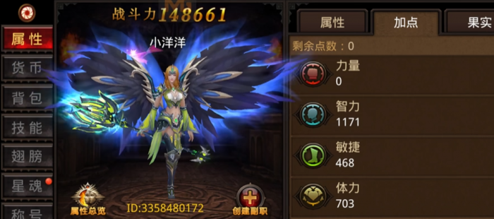 全民奇迹重生战力怎么提升快1