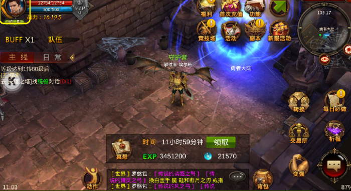 全民奇迹怎么觉醒1