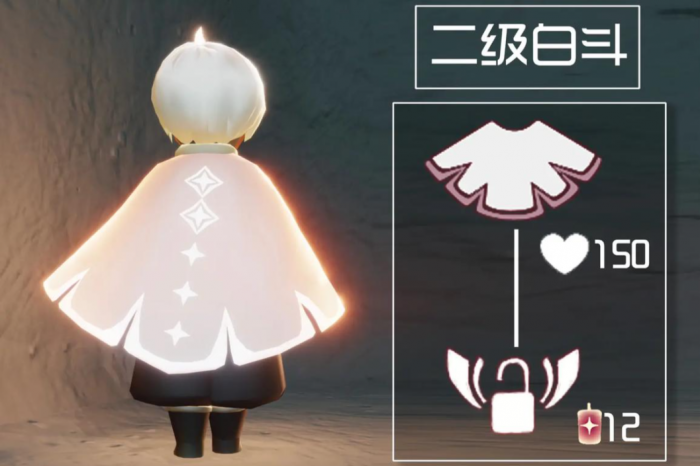 光遇四十颗心换什么穿搭3