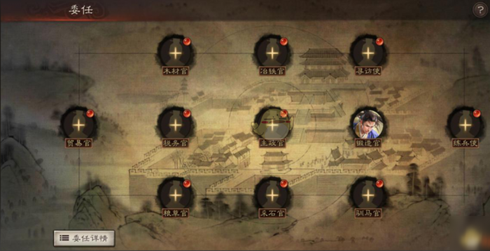 三国志战略版解除委任_三国志战略版解除技穷