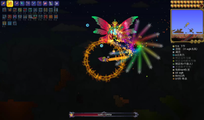 泰拉瑞亚有翅膀怎么飞1