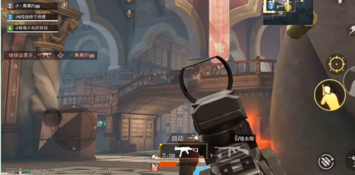 绝地求生手游怎么练开镜连发2