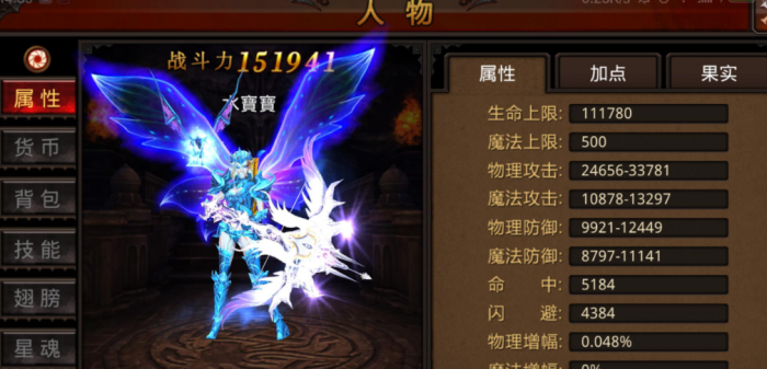 全民奇迹射手4转什么职业好1