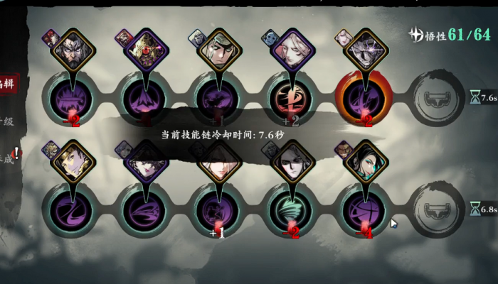 影之刃3飞鸟怎么排列技能1