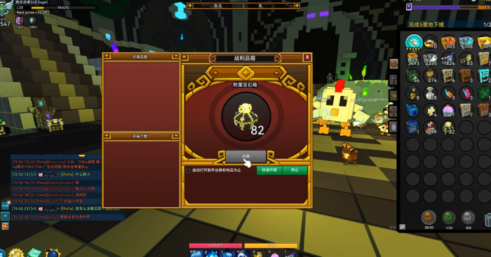 宝藏世界月魂怎么得3