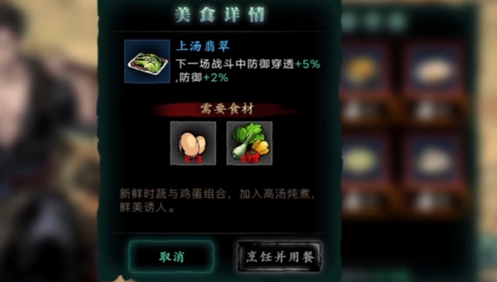 影之刃3日常怎么做2