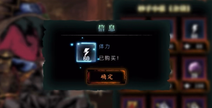 影之刃3日常怎么做3