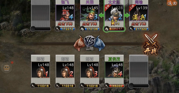 攻城掠地夏侯茂_攻城掠地夏侯茂副本过法