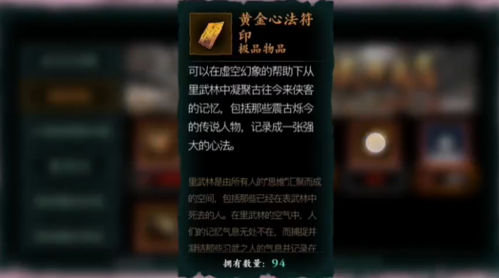 影之刃3怎么合理分配元宝3