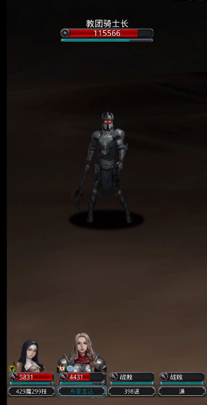 地下城堡2如何过图153