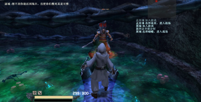 流星蝴蝶剑炼铁狱怎么过关1