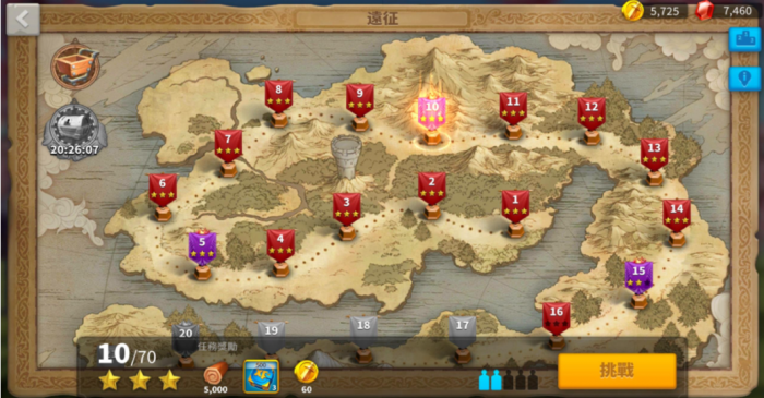 万国觉醒远征怎么换兵种1