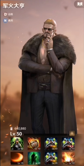 守望黎明英雄怎么用2