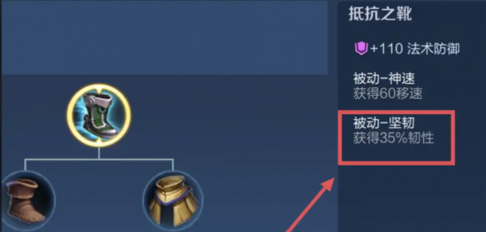 王者荣耀铠暴力吸血出装怎么搭配1