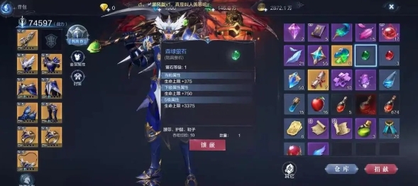 全民奇迹2军团贡献怎么获得1