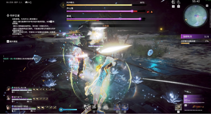 永劫无间红色成就怎么触发的2