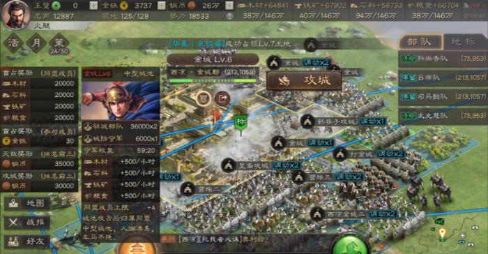 三国志战略版如何不被打2