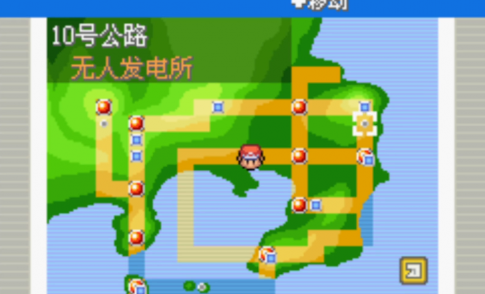 口袋妖怪火红发电厂怎么走1