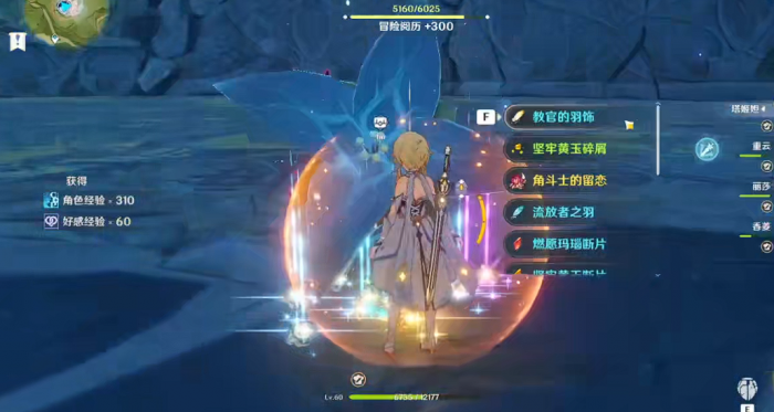 原神五星角斗士怎么得1