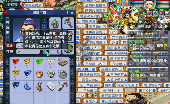 梦幻西游69大唐如何高溅射1