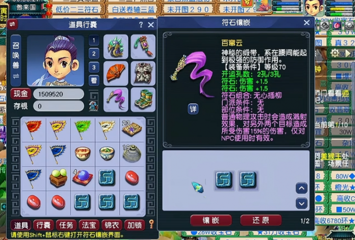 梦幻西游69大唐如何高溅射2