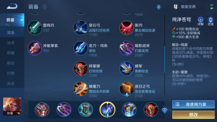 王者荣耀孙策_王者荣耀孙策主播