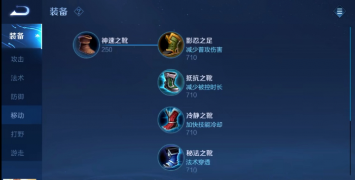 王者荣耀雅典娜上单_王者荣耀雅典娜上单最强出装