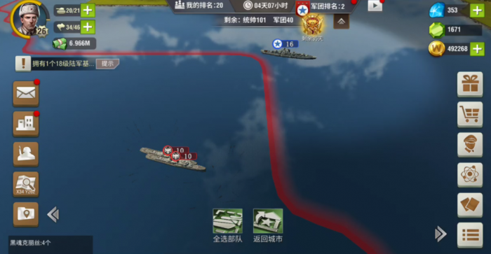 二战风云如何破驱逐舰3