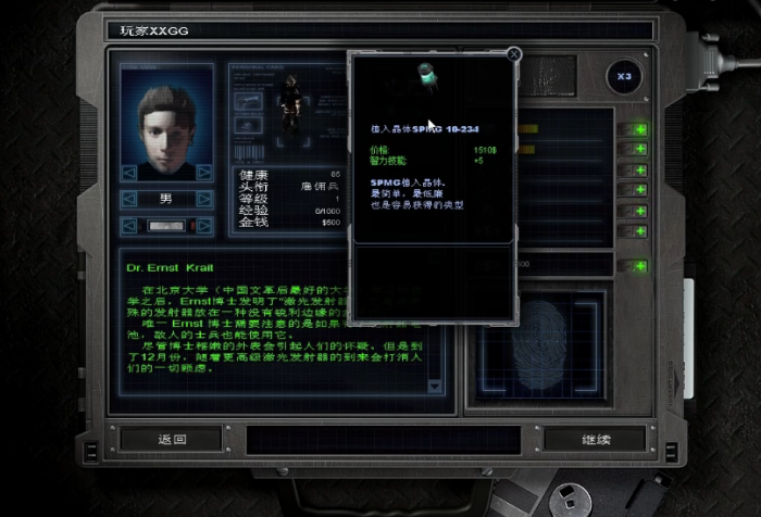 孤胆枪手2加点加什么技能2